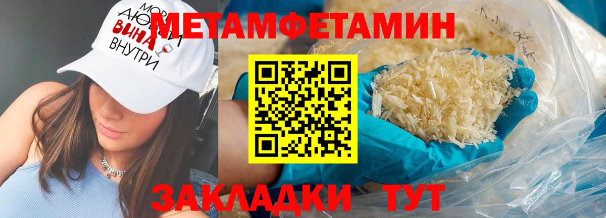 Арзамас  Амфетамин 98%  Амфетамин  АМФЕТАМИН  Вход с VPN 