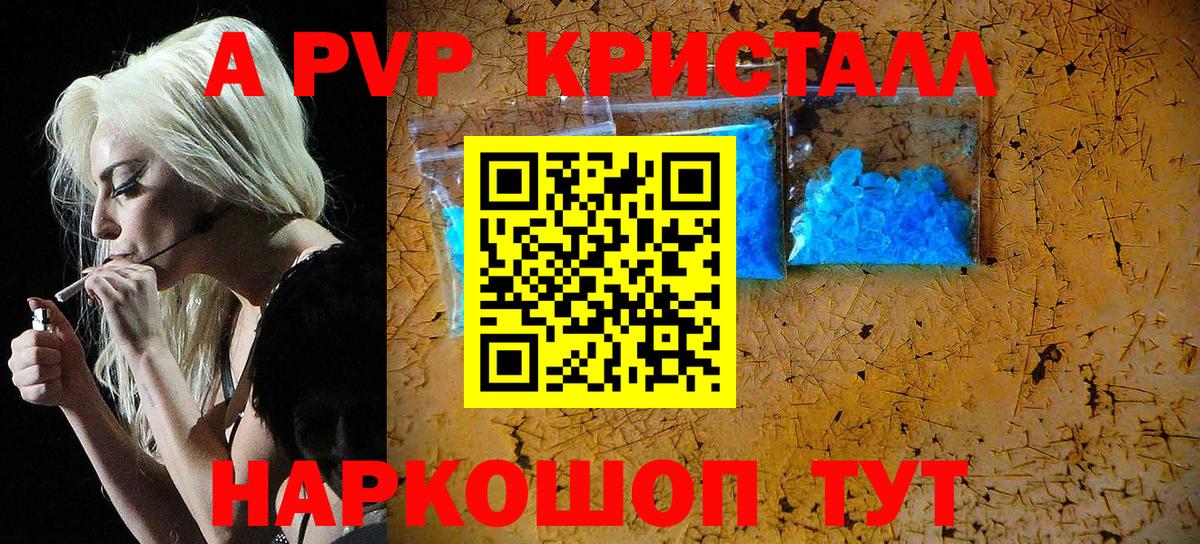 A-PVP СК Арзамас
