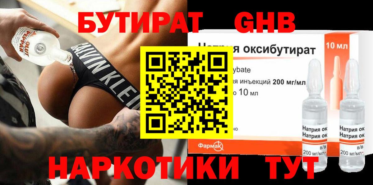 Где купить наркотики?  МЕФ   Каннабис  КОКАИН  Вход с VPN  ГАШ  Арзамас  Гашиш 