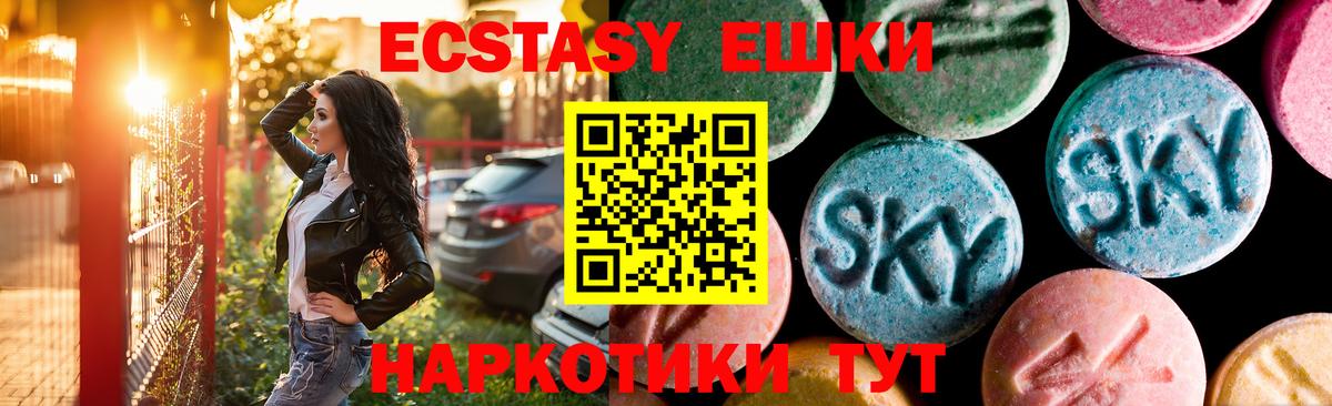 ЭКСТАЗИ таблы  Вход с VPN  hydra зеркало  Арзамас  Ecstasy MDMA 
