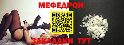 прущие грибы Краснокаменск