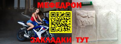 прущие грибы Краснокаменск