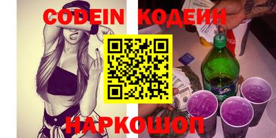 прущие грибы Краснокаменск