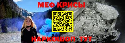ALPHA-PVP Краснознаменск