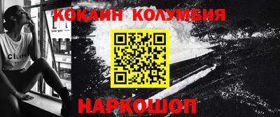 ALPHA-PVP Краснознаменск