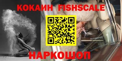 прущие грибы Краснокаменск