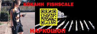 ALPHA-PVP Краснознаменск