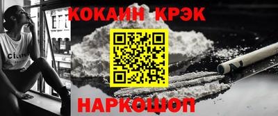 ALPHA-PVP Краснознаменск