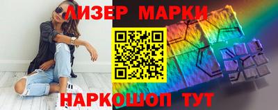 прущие грибы Краснокаменск