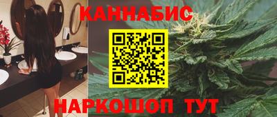 марихуана Краснодар