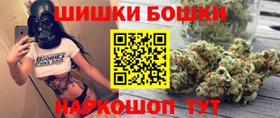 марихуана Краснодар