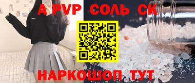 прущие грибы Краснокаменск