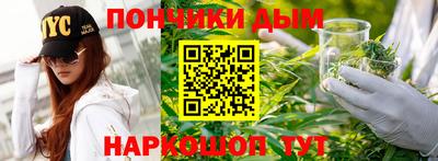 прущие грибы Краснокаменск