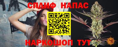 ALPHA-PVP Краснознаменск