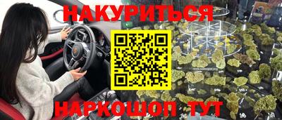 марихуана Краснодар