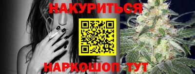 марихуана Краснодар