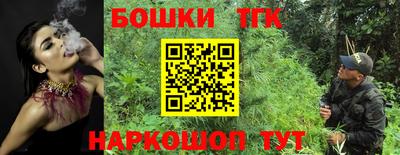 прущие грибы Краснокаменск