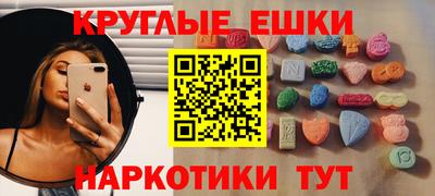 прущие грибы Краснокаменск
