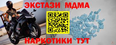 ALPHA-PVP Краснознаменск