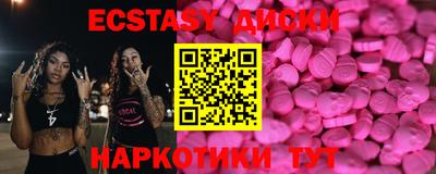 ALPHA-PVP Краснознаменск