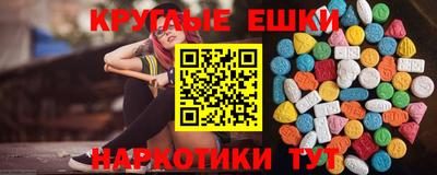 прущие грибы Краснокаменск