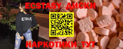 марихуана Краснодар