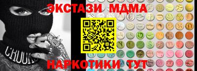 прущие грибы Краснокаменск