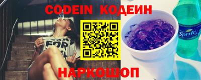 прущие грибы Краснокаменск