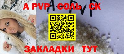 марихуана Краснодар