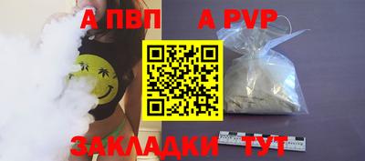 прущие грибы Краснокаменск