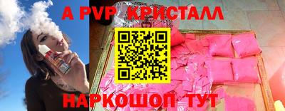 марихуана Краснодар