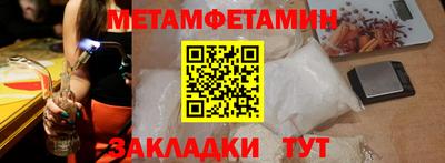 ALPHA-PVP Краснознаменск