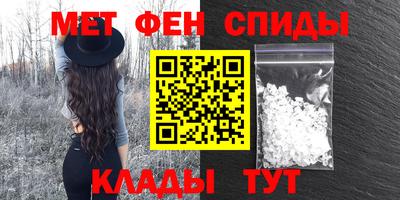 ALPHA-PVP Краснознаменск