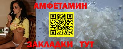 прущие грибы Краснокаменск