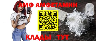 прущие грибы Краснокаменск
