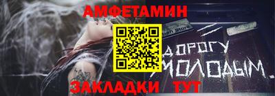 прущие грибы Краснокаменск