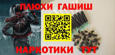 прущие грибы Краснокаменск