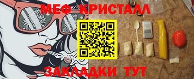 ALPHA-PVP Краснознаменск