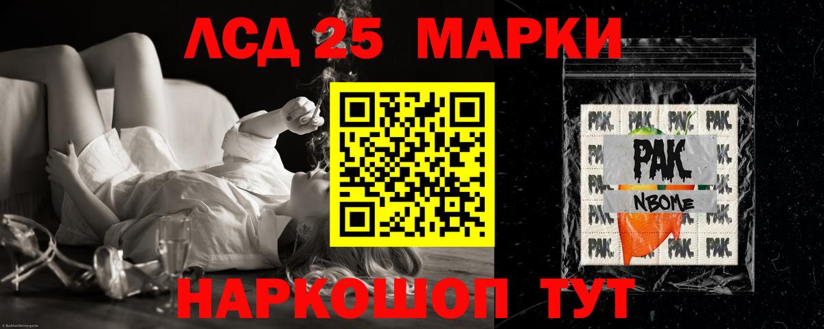 Лсд 25 экстази кислота  Вход с VPN  Арзамас 