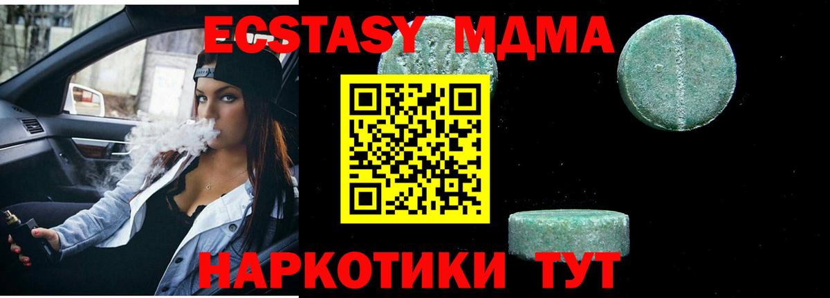 MDMA VHQ  Вход с VPN  MDMA VHQ  Арзамас 