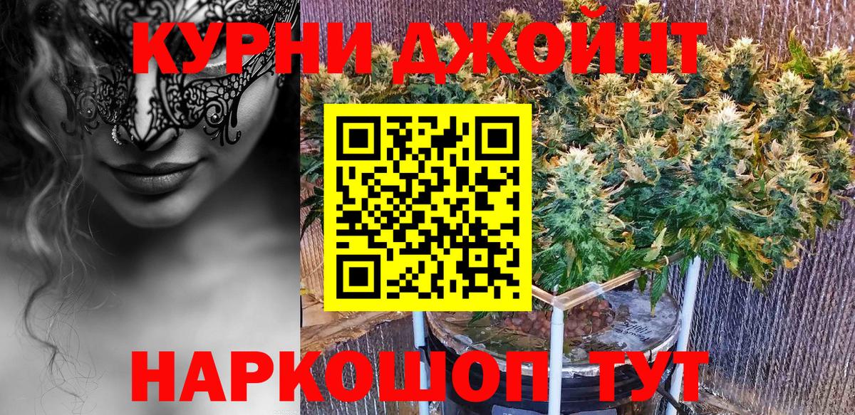 МАРИХУАНА планчик  Вход с VPN  Канабис OG Kush  Арзамас 